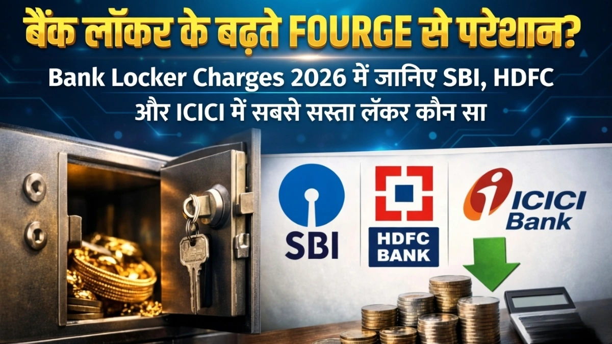 Bank Locker Charges 2026