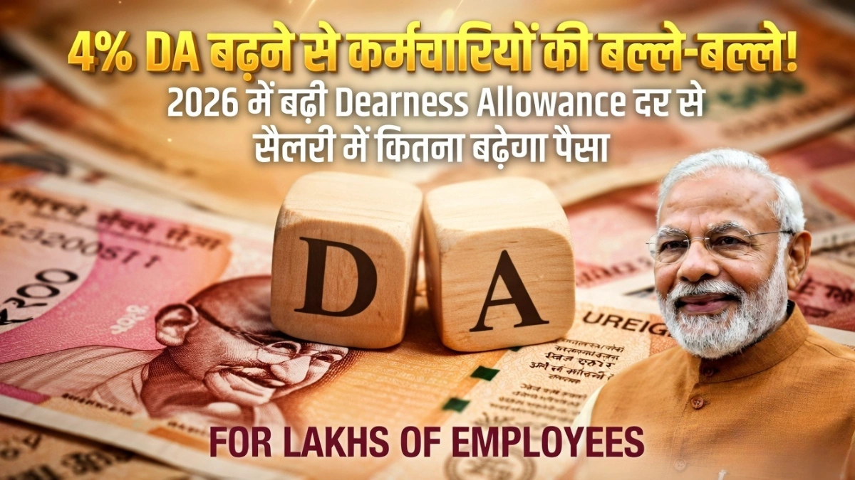 DA Hike 2026