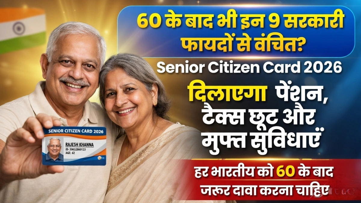 Senior Citizen Card 2026