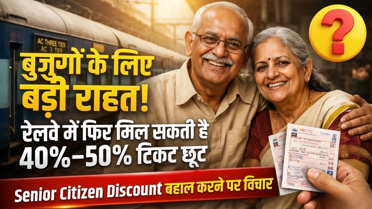 Senior Citizen Train Discount India